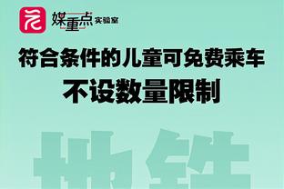 标晚：本月西汉姆将探讨引进贝尔温，但需要先出售队内球员